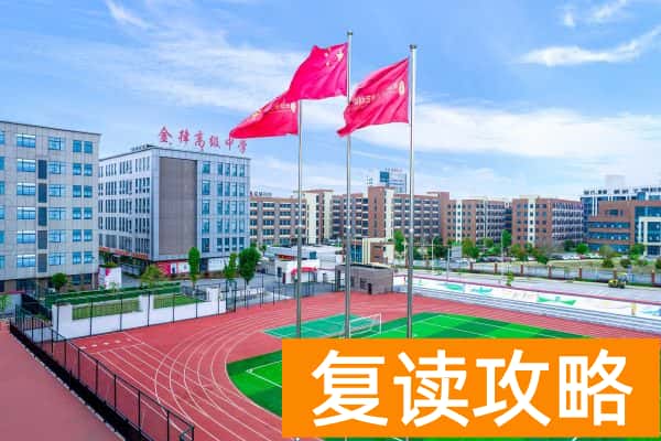 长沙单招培训正规学校有哪些